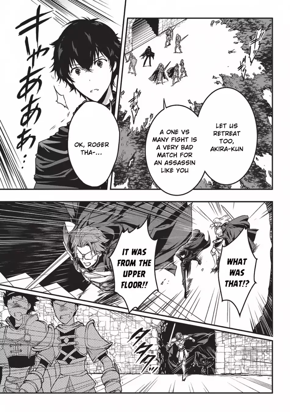 My Status as an Assassin Obviously Exceeds the Brave's Chapter 3 page 12 - Chapter 3