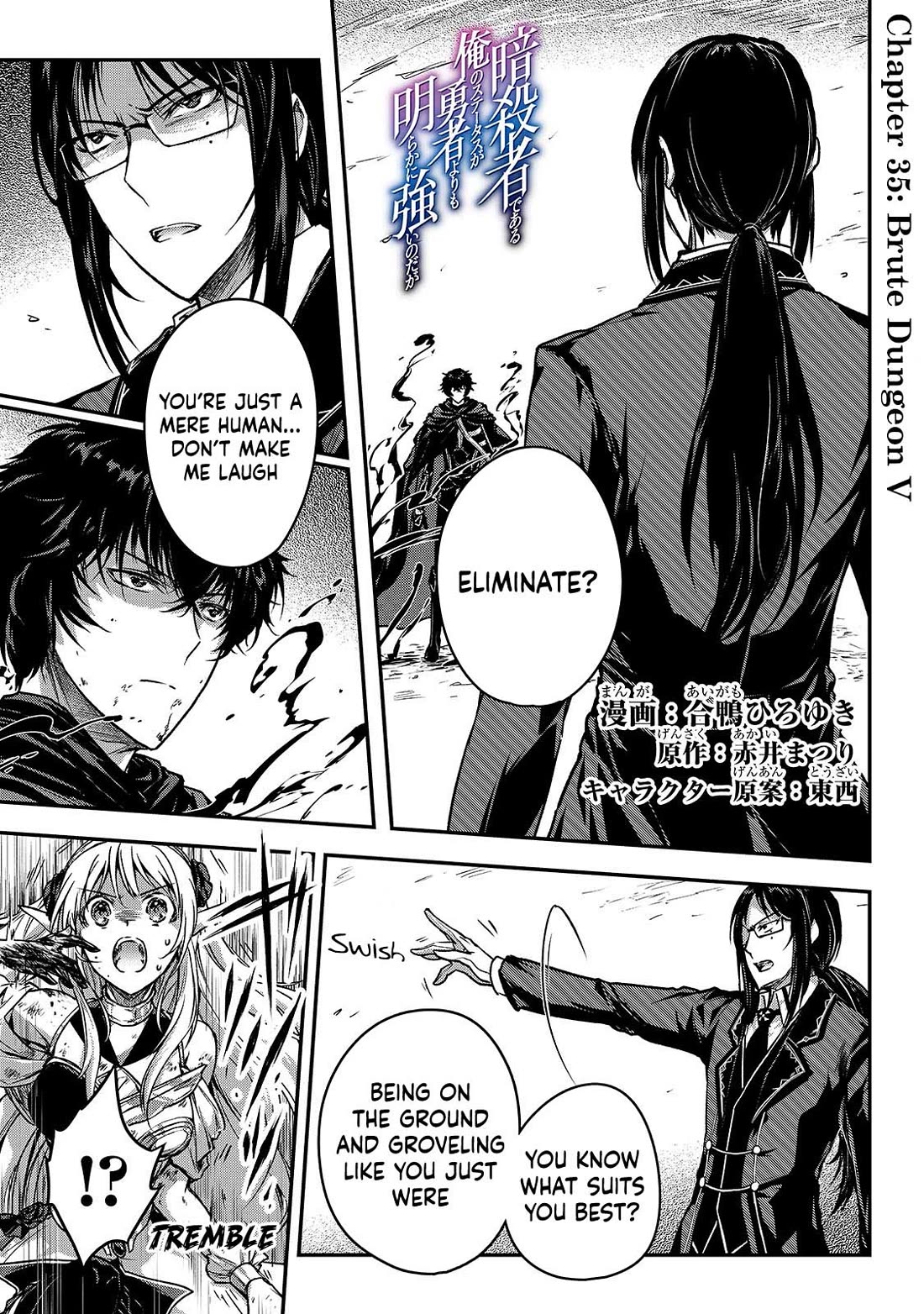 My Status as an Assassin Obviously Exceeds the Brave's Chapter 35 page 1 - Chapter 35: Brute Dungeon 5