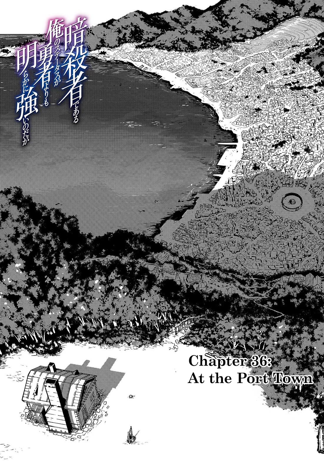 My Status as an Assassin Obviously Exceeds the Brave's Chapter 36 page 1 - Chapter 36: At the Port Town