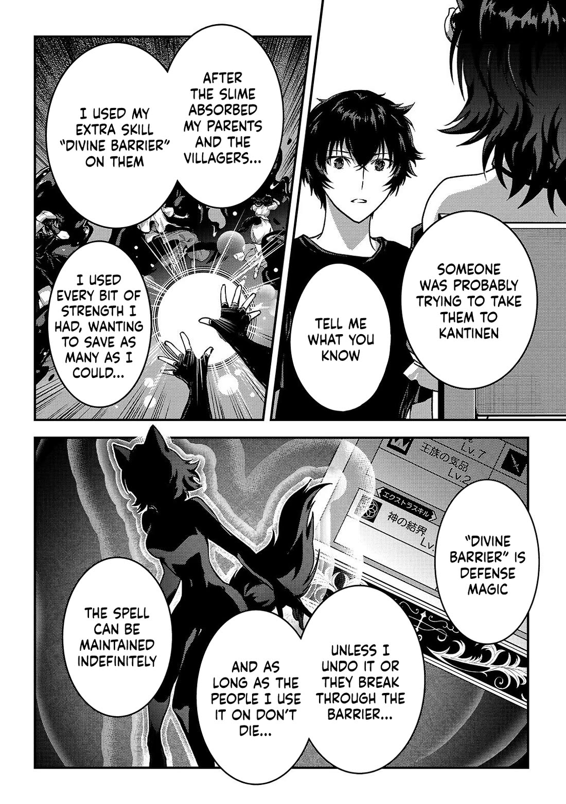 My Status as an Assassin Obviously Exceeds the Brave's Chapter 36 page 14 - Chapter 36: At the Port Town