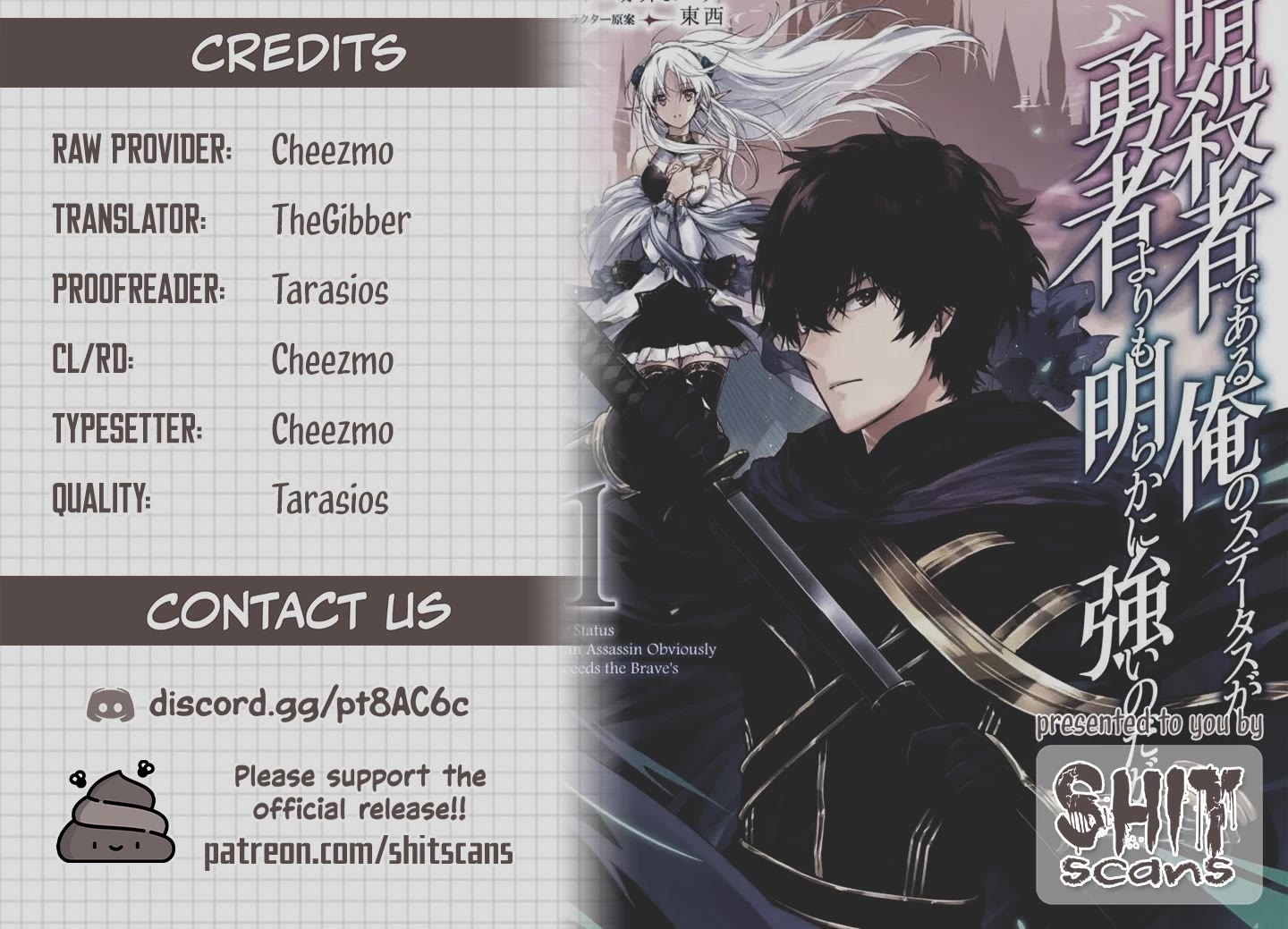 My Status as an Assassin Obviously Exceeds the Brave's Chapter 37 page 27 - Chapter 37: Reunion