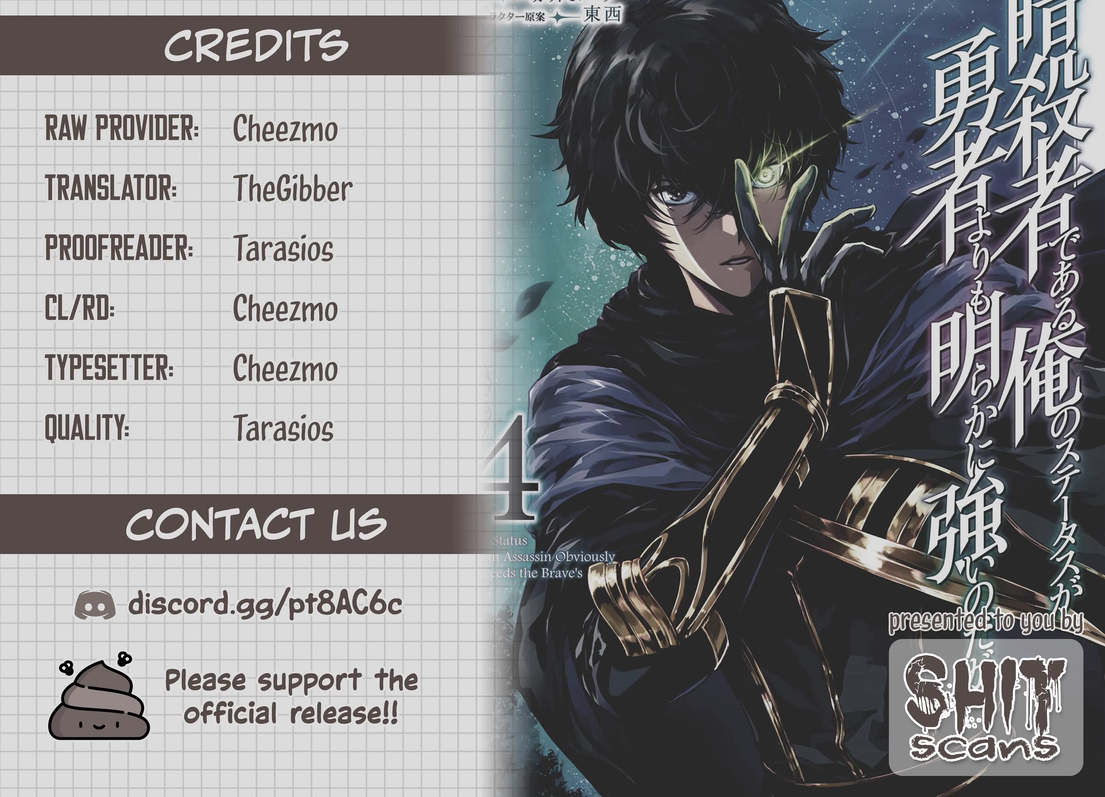 My Status as an Assassin Obviously Exceeds the Brave's Chapter 38 page 35 - Chapter 38: The Ring