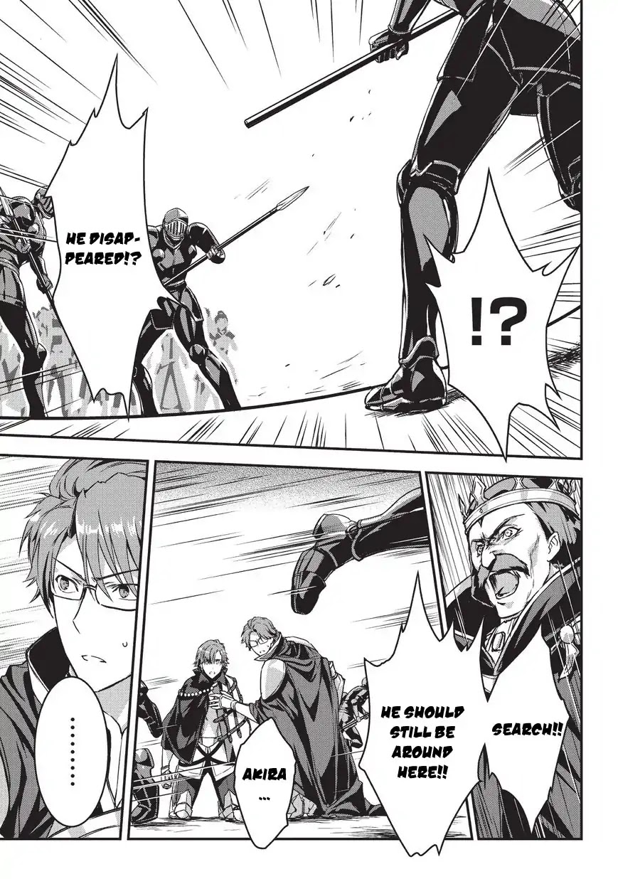 My Status as an Assassin Obviously Exceeds the Brave's Chapter 5.1 page 12 - Chapter 5.1