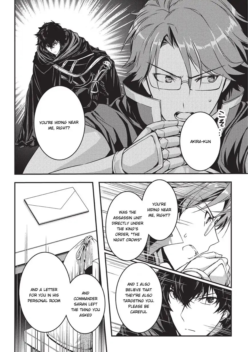My Status as an Assassin Obviously Exceeds the Brave's Chapter 5.1 page 13 - Chapter 5.1