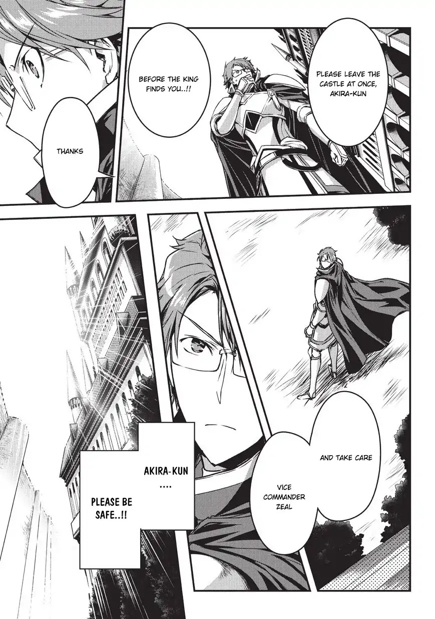 My Status as an Assassin Obviously Exceeds the Brave's Chapter 5.1 page 14 - Chapter 5.1
