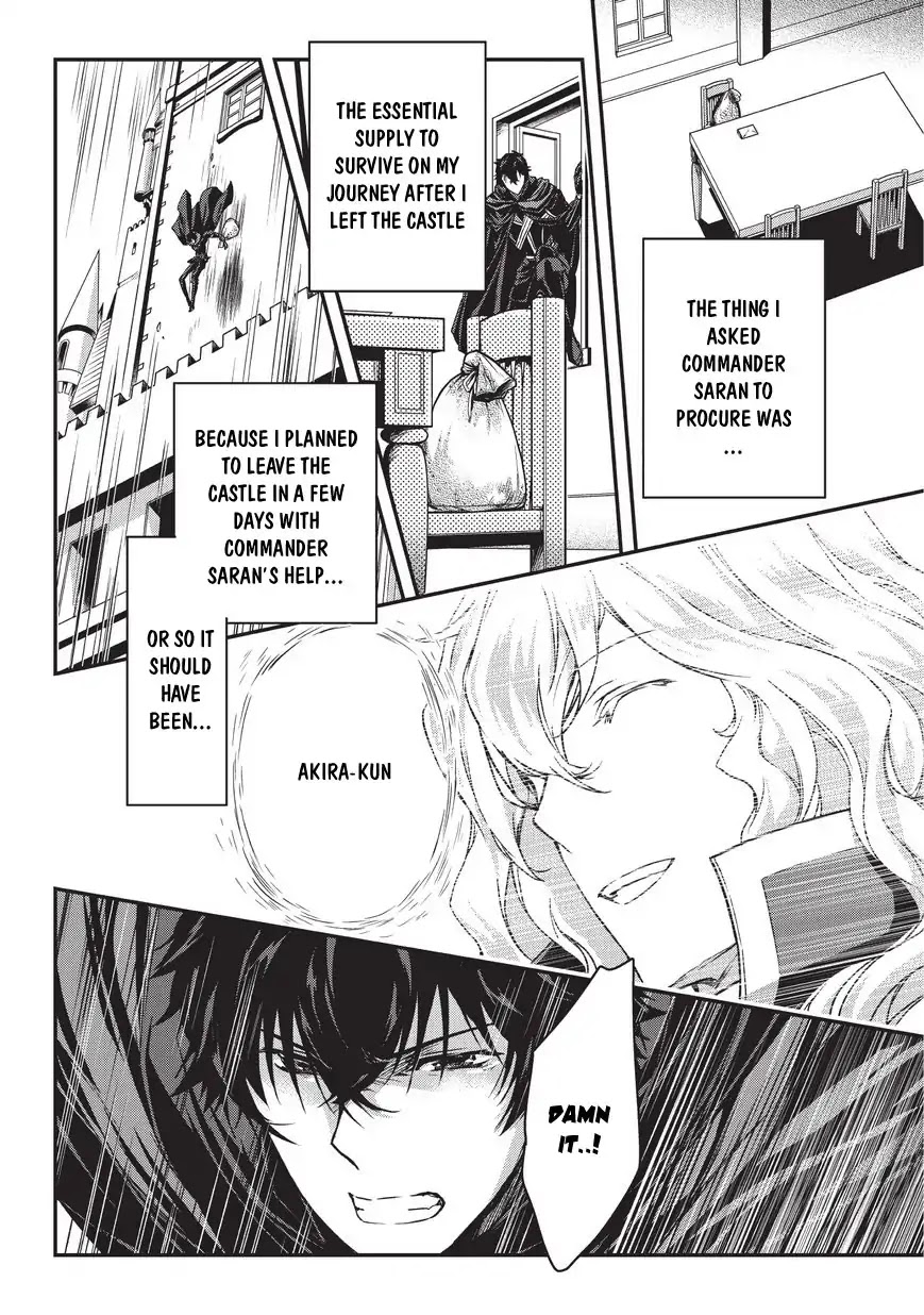 My Status as an Assassin Obviously Exceeds the Brave's Chapter 5.1 page 15 - Chapter 5.1