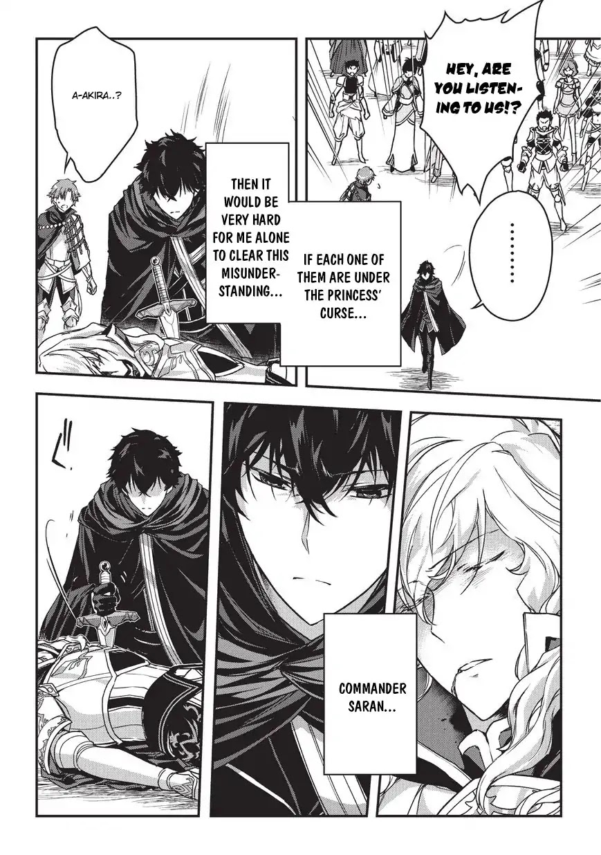 My Status as an Assassin Obviously Exceeds the Brave's Chapter 5.1 page 7 - Chapter 5.1