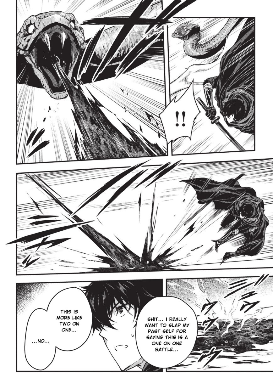 My Status as an Assassin Obviously Exceeds the Brave's Chapter 6 page 15 - Chapter 6: Dungeon (1)