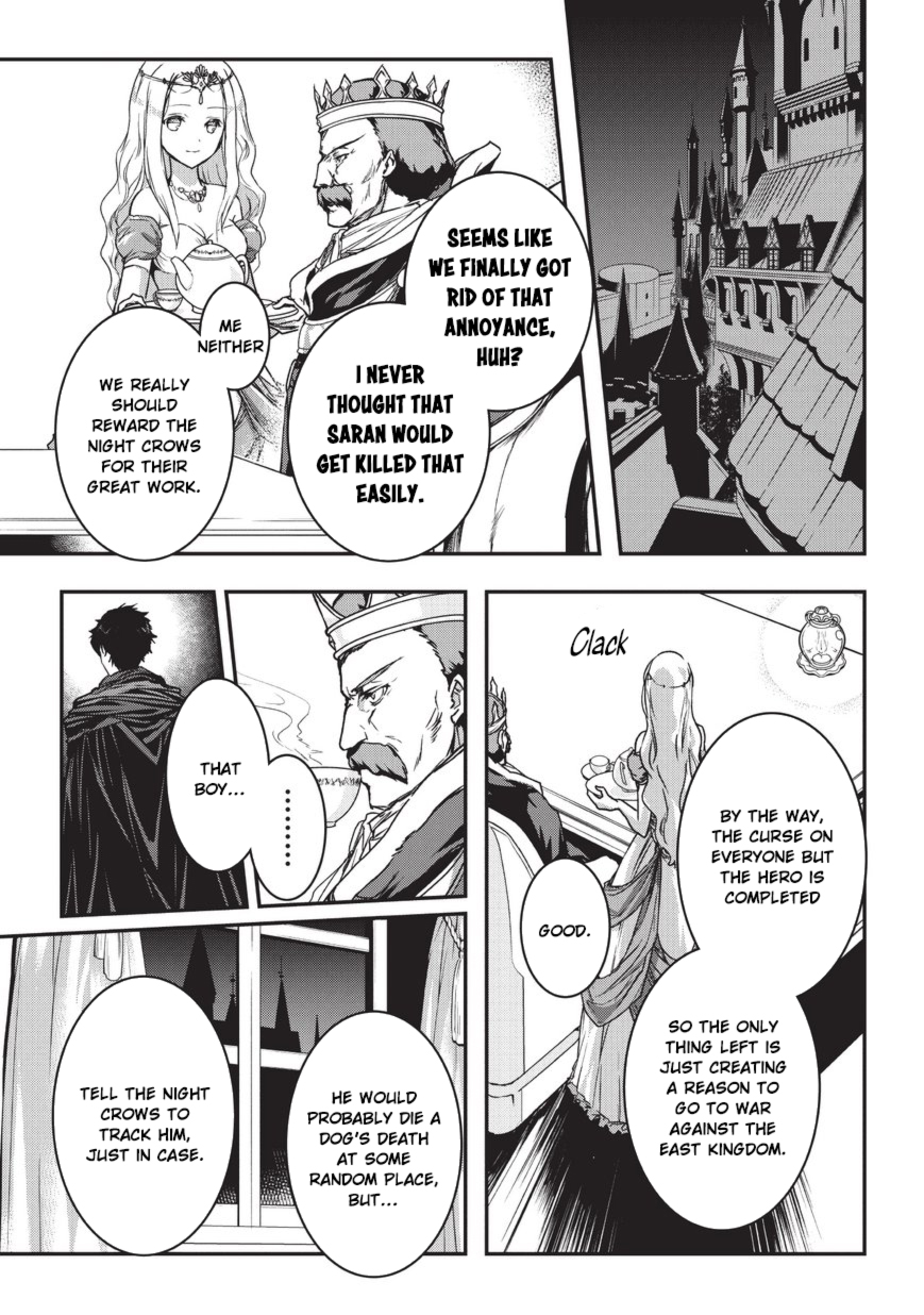 My Status as an Assassin Obviously Exceeds the Brave's Chapter 6 page 2 - Chapter 6: Dungeon (1)