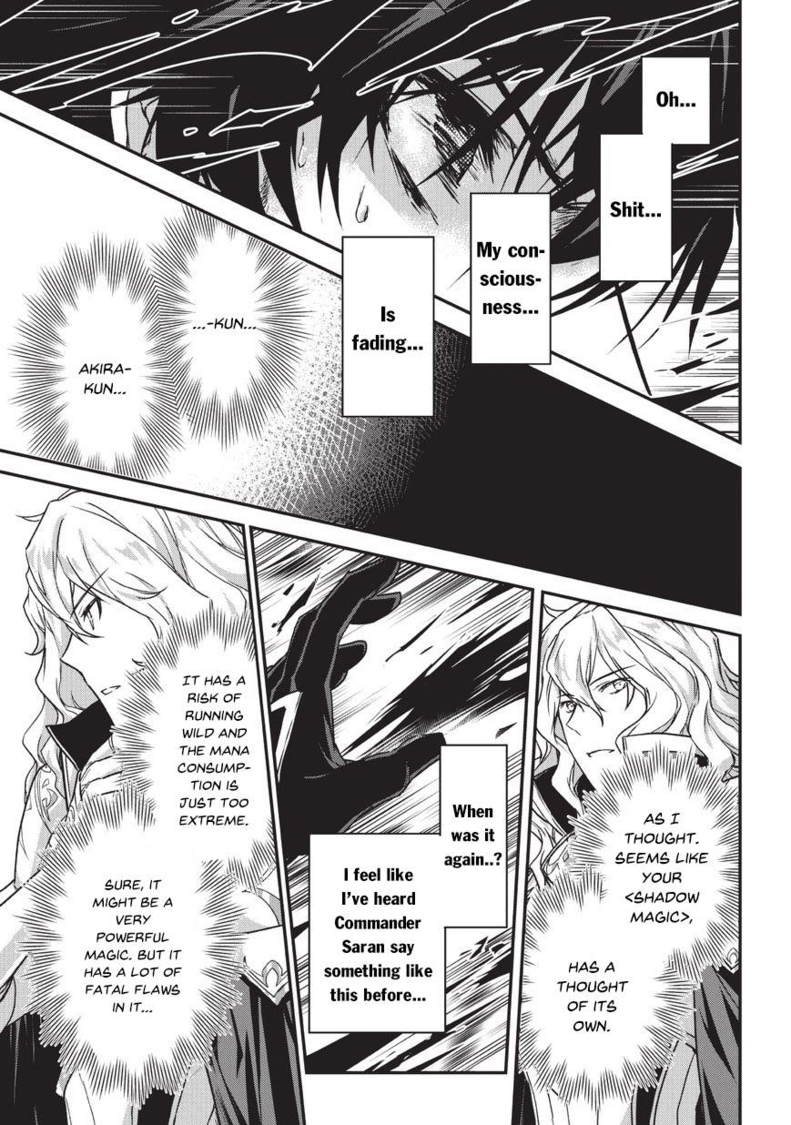 My Status as an Assassin Obviously Exceeds the Brave's Chapter 6 page 22 - Chapter 6: Dungeon (1)
