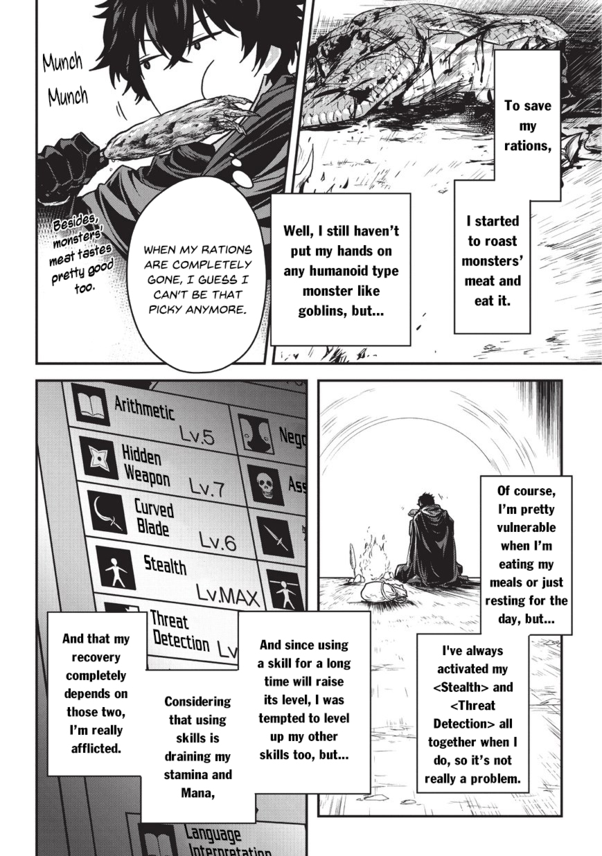 My Status as an Assassin Obviously Exceeds the Brave's Chapter 6 page 5 - Chapter 6: Dungeon (1)