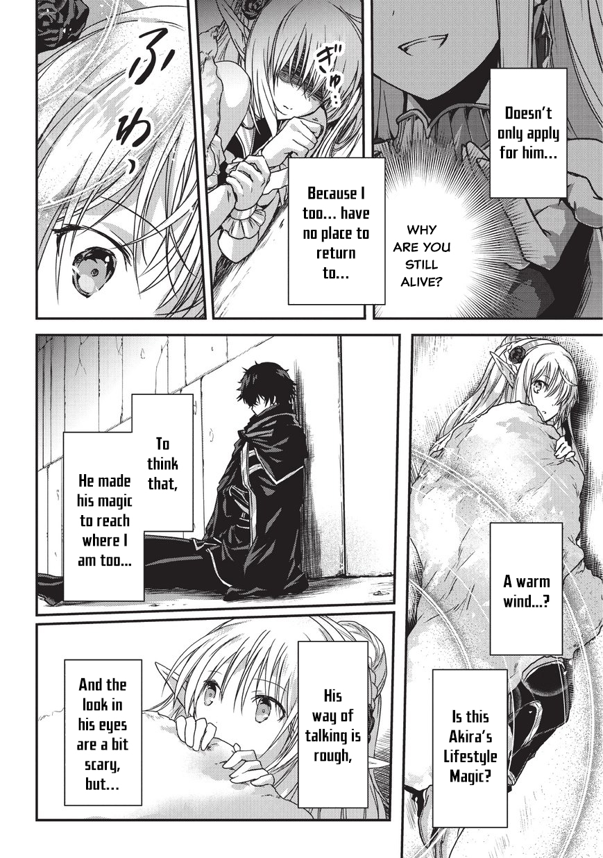 My Status as an Assassin Obviously Exceeds the Brave's Chapter 8 page 13 - Chapter 8: Dungeon (3)