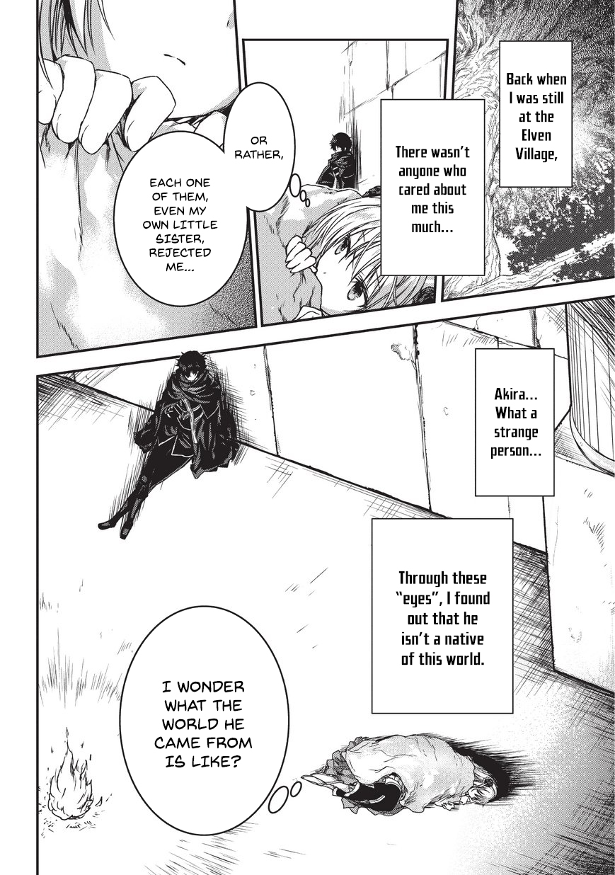 My Status as an Assassin Obviously Exceeds the Brave's Chapter 8 page 15 - Chapter 8: Dungeon (3)