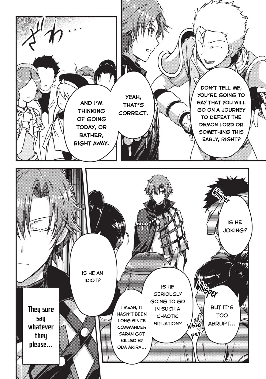 My Status as an Assassin Obviously Exceeds the Brave's Chapter 8 page 17 - Chapter 8: Dungeon (3)