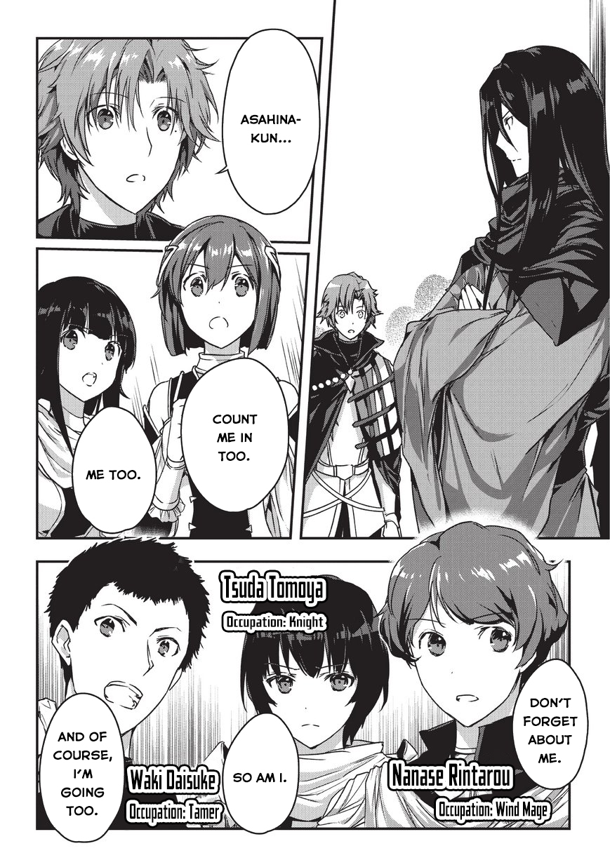 My Status as an Assassin Obviously Exceeds the Brave's Chapter 8 page 19 - Chapter 8: Dungeon (3)