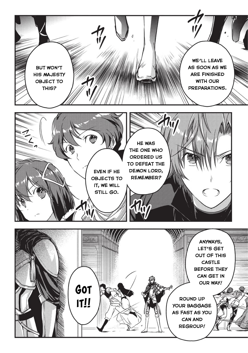 My Status as an Assassin Obviously Exceeds the Brave's Chapter 8 page 21 - Chapter 8: Dungeon (3)