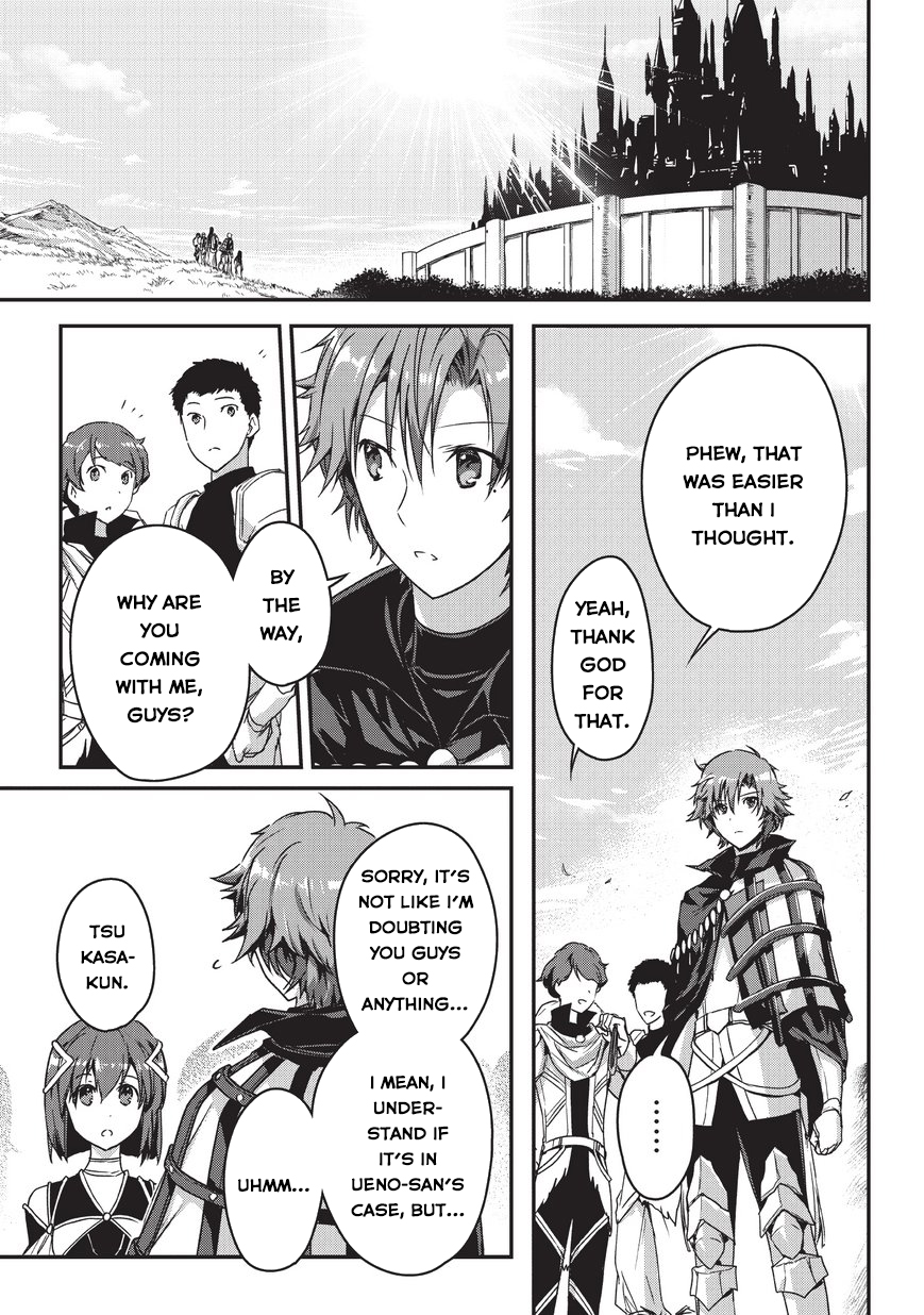 My Status as an Assassin Obviously Exceeds the Brave's Chapter 8 page 22 - Chapter 8: Dungeon (3)