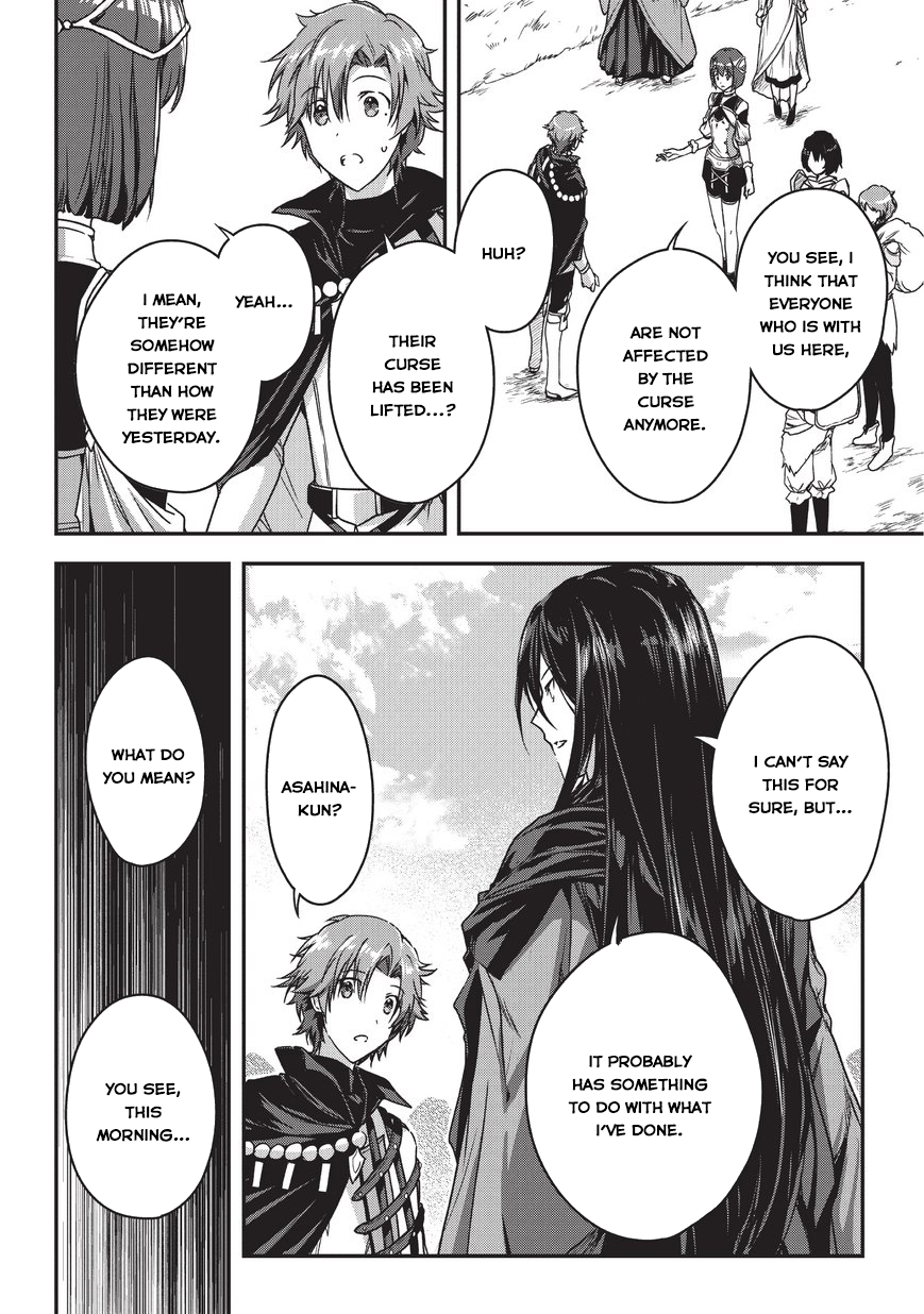 My Status as an Assassin Obviously Exceeds the Brave's Chapter 8 page 23 - Chapter 8: Dungeon (3)