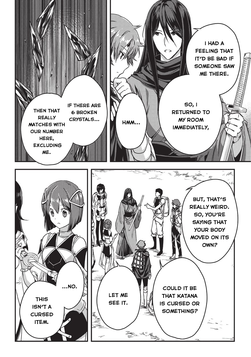 My Status as an Assassin Obviously Exceeds the Brave's Chapter 8 page 25 - Chapter 8: Dungeon (3)
