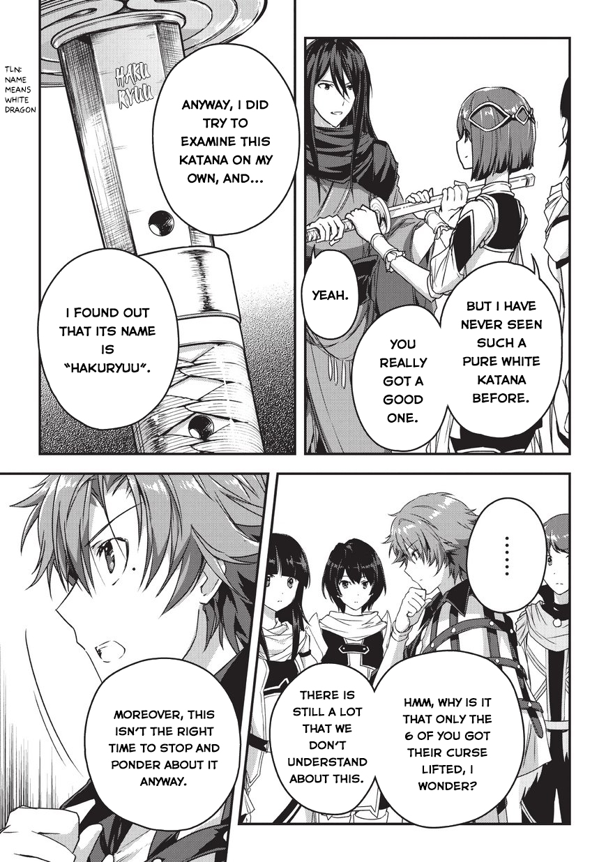 My Status as an Assassin Obviously Exceeds the Brave's Chapter 8 page 26 - Chapter 8: Dungeon (3)