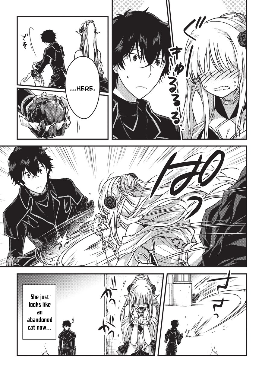 My Status as an Assassin Obviously Exceeds the Brave's Chapter 8 page 4 - Chapter 8: Dungeon (3)