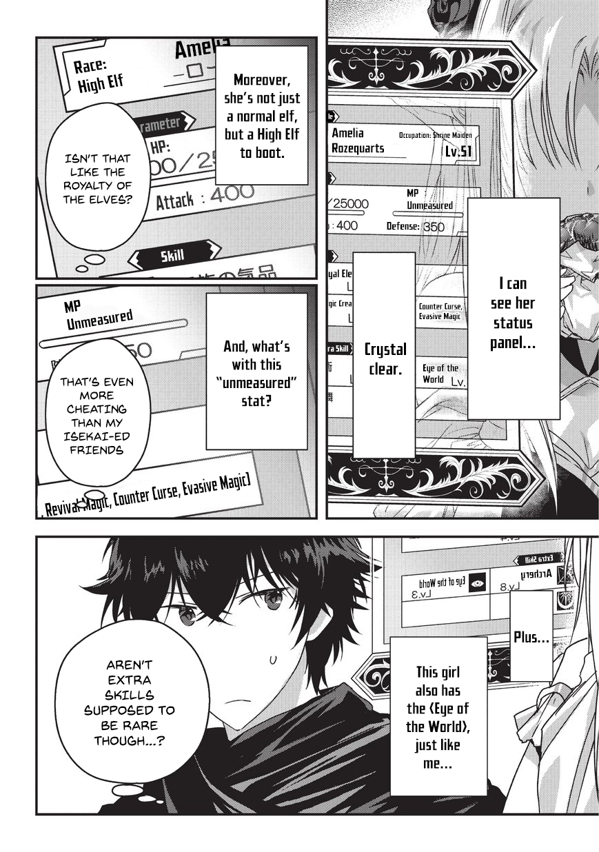 My Status as an Assassin Obviously Exceeds the Brave's Chapter 8 page 7 - Chapter 8: Dungeon (3)