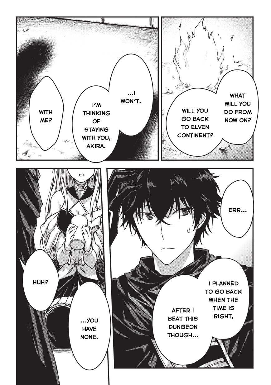 My Status as an Assassin Obviously Exceeds the Brave's Chapter 8 page 9 - Chapter 8: Dungeon (3)