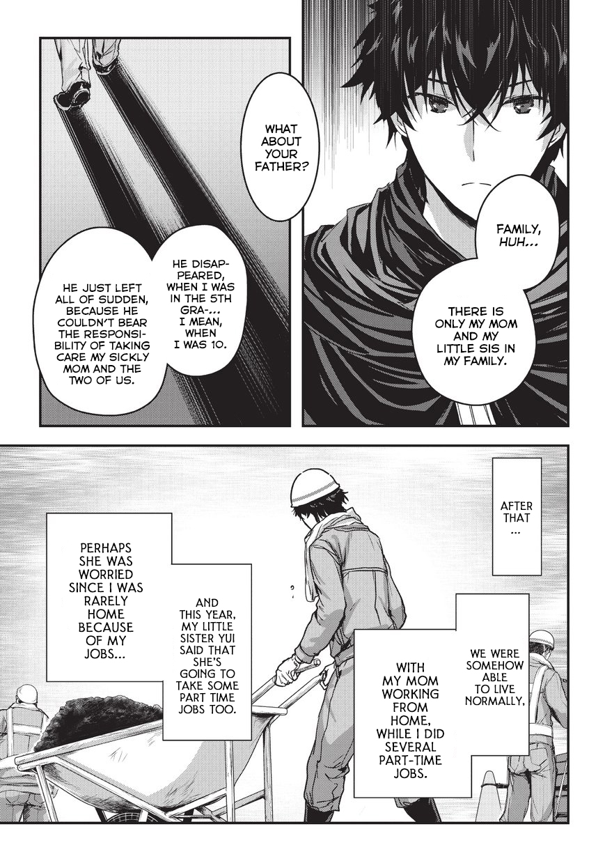 My Status as an Assassin Obviously Exceeds the Brave's Chapter 9.1 page 18 - Chapter 9.1: New Friends (1)