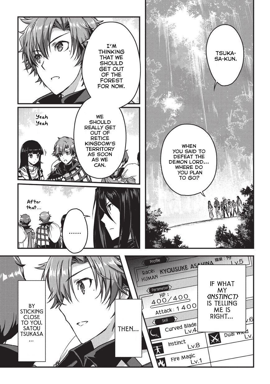 My Status as an Assassin Obviously Exceeds the Brave's Chapter 9.1 page 2 - Chapter 9.1: New Friends (1)