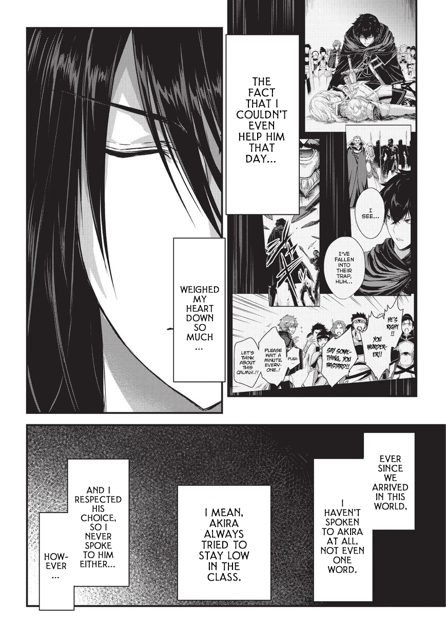 My Status as an Assassin Obviously Exceeds the Brave's Chapter 9.1 page 9 - Chapter 9.1: New Friends (1)