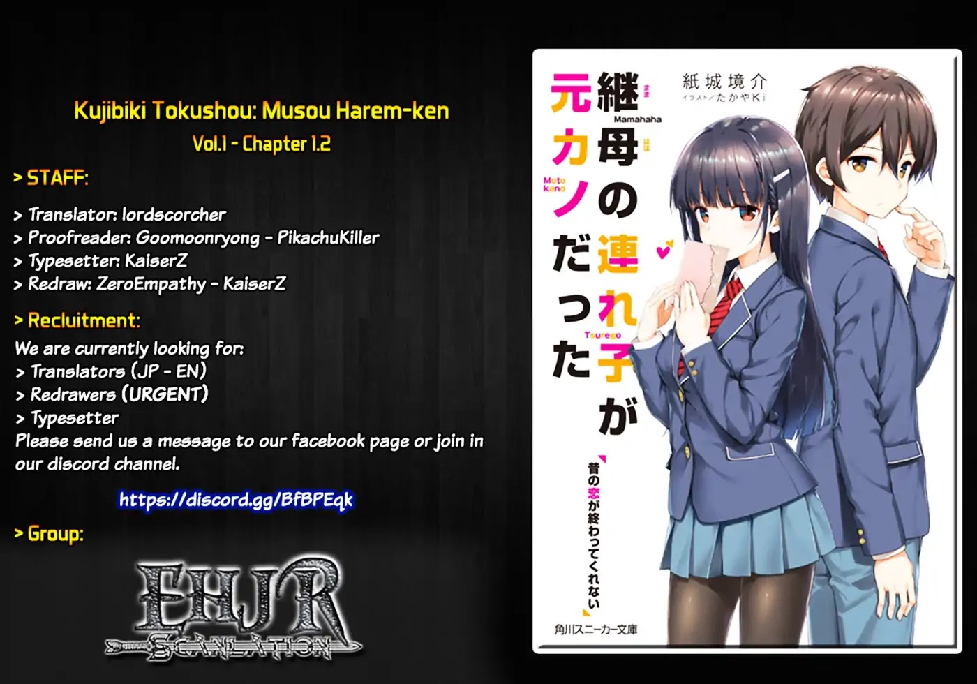 My Stepmom's Daughter Was My Ex-Girlfriend Chapter 1.2 page 1 - Chapter 1.2