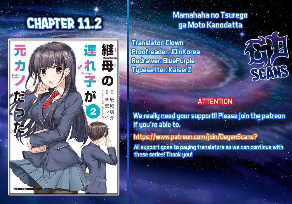 My Stepmom's Daughter Was My Ex-Girlfriend Chapter 11.2 page 14 - Chapter 11.2