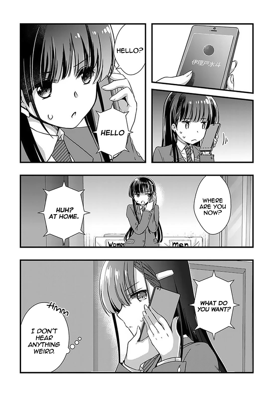 My Stepmom's Daughter Was My Ex-Girlfriend Chapter 14 page 15 - Chapter 14: The former couple will ⬛⬛⬛ (1)
