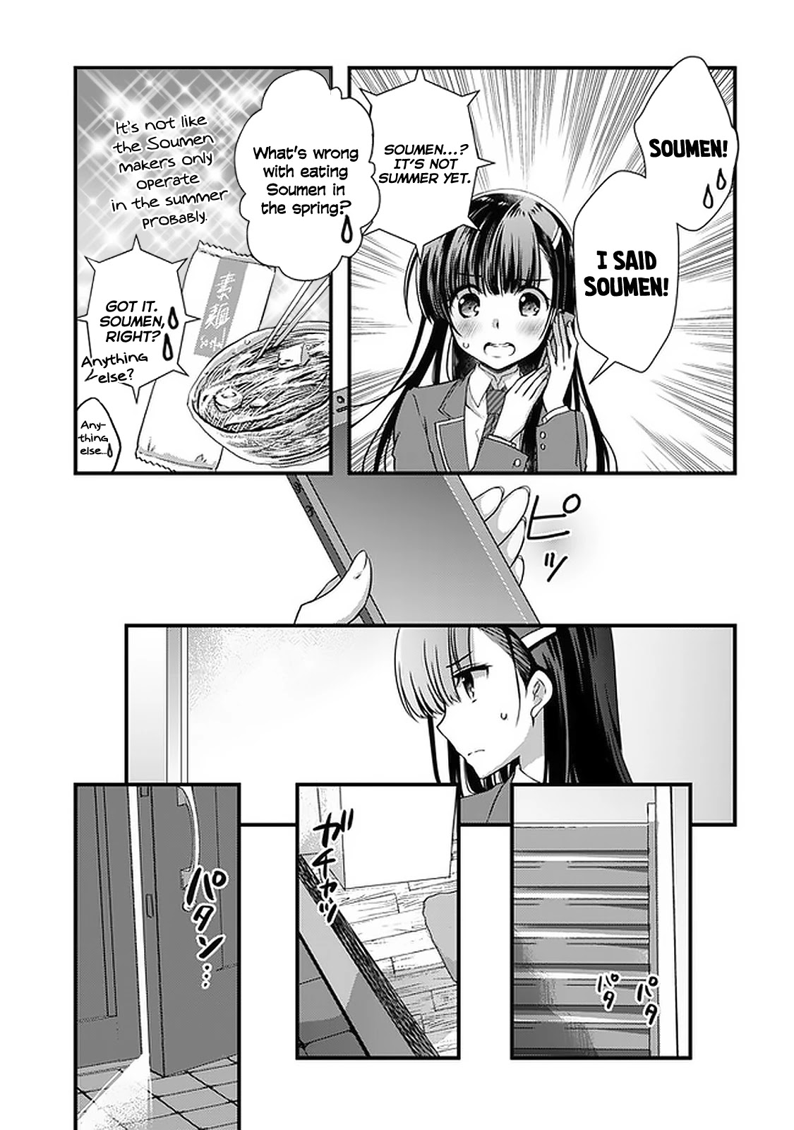 My Stepmom's Daughter Was My Ex-Girlfriend Chapter 14 page 18 - Chapter 14: The former couple will ⬛⬛⬛ (1)