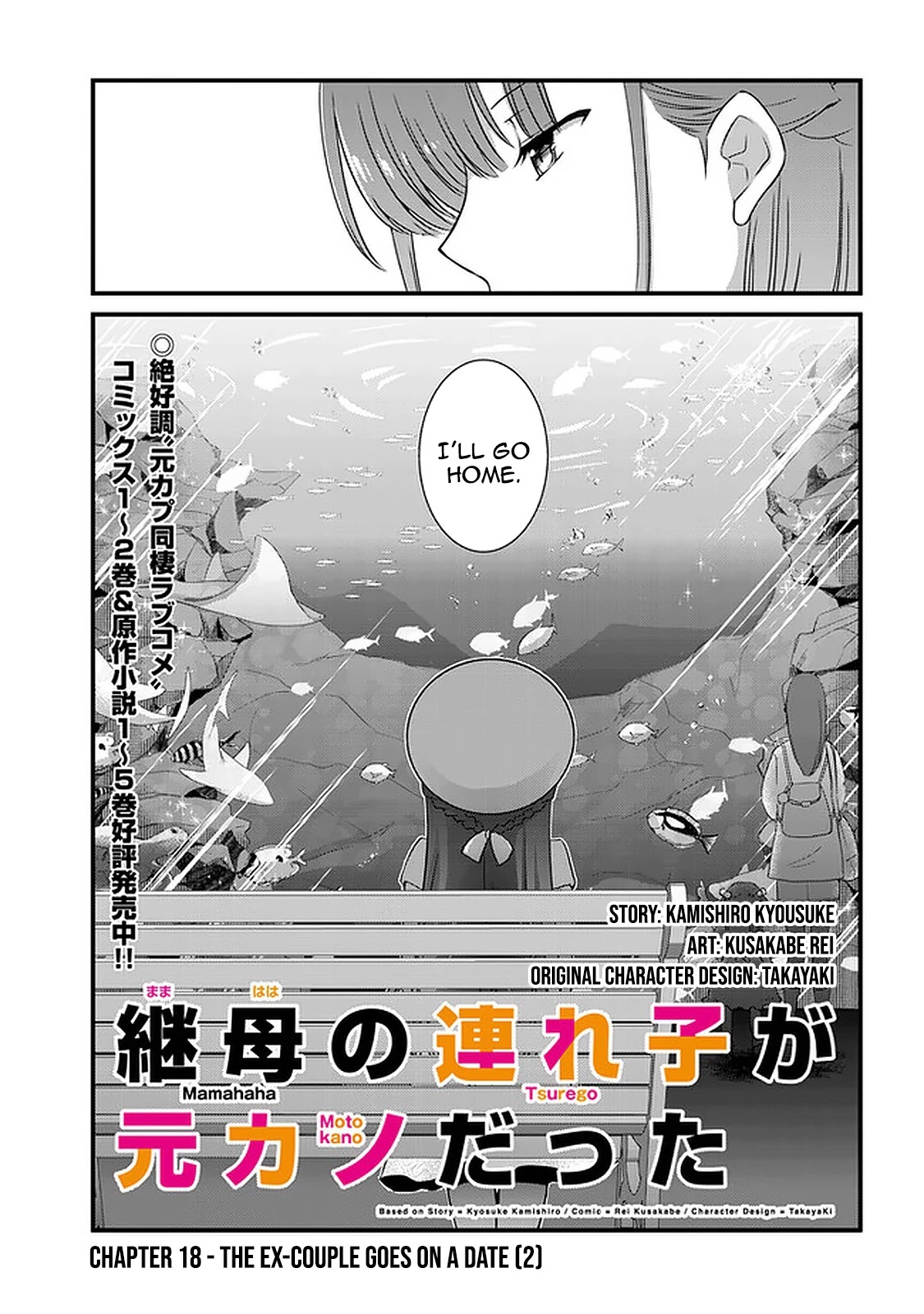 My Stepmom's Daughter Was My Ex-Girlfriend Chapter 18 page 6 - Chapter 18: The ex-couple goes on a date (2)