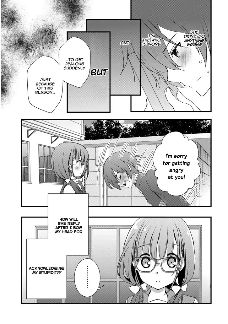 My Stepmom's Daughter Was My Ex-Girlfriend Chapter 2.1 page 12 - Chapter 2.1