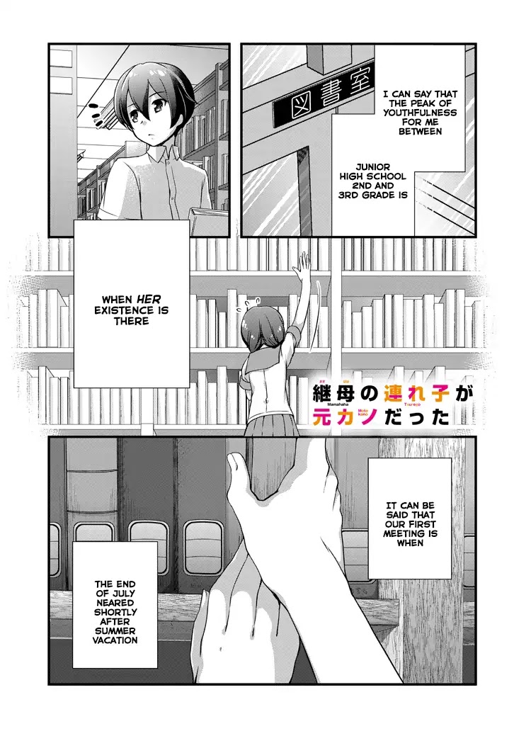 My Stepmom's Daughter Was My Ex-Girlfriend Chapter 2.1 page 2 - Chapter 2.1