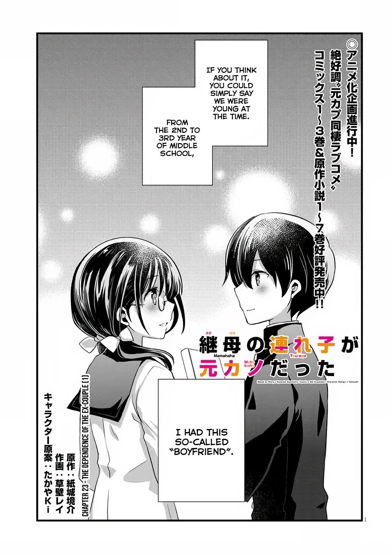 My Stepmom's Daughter Was My Ex-Girlfriend Chapter 23 page 2 - Chapter 23: The dependence of the ex-couple (1)