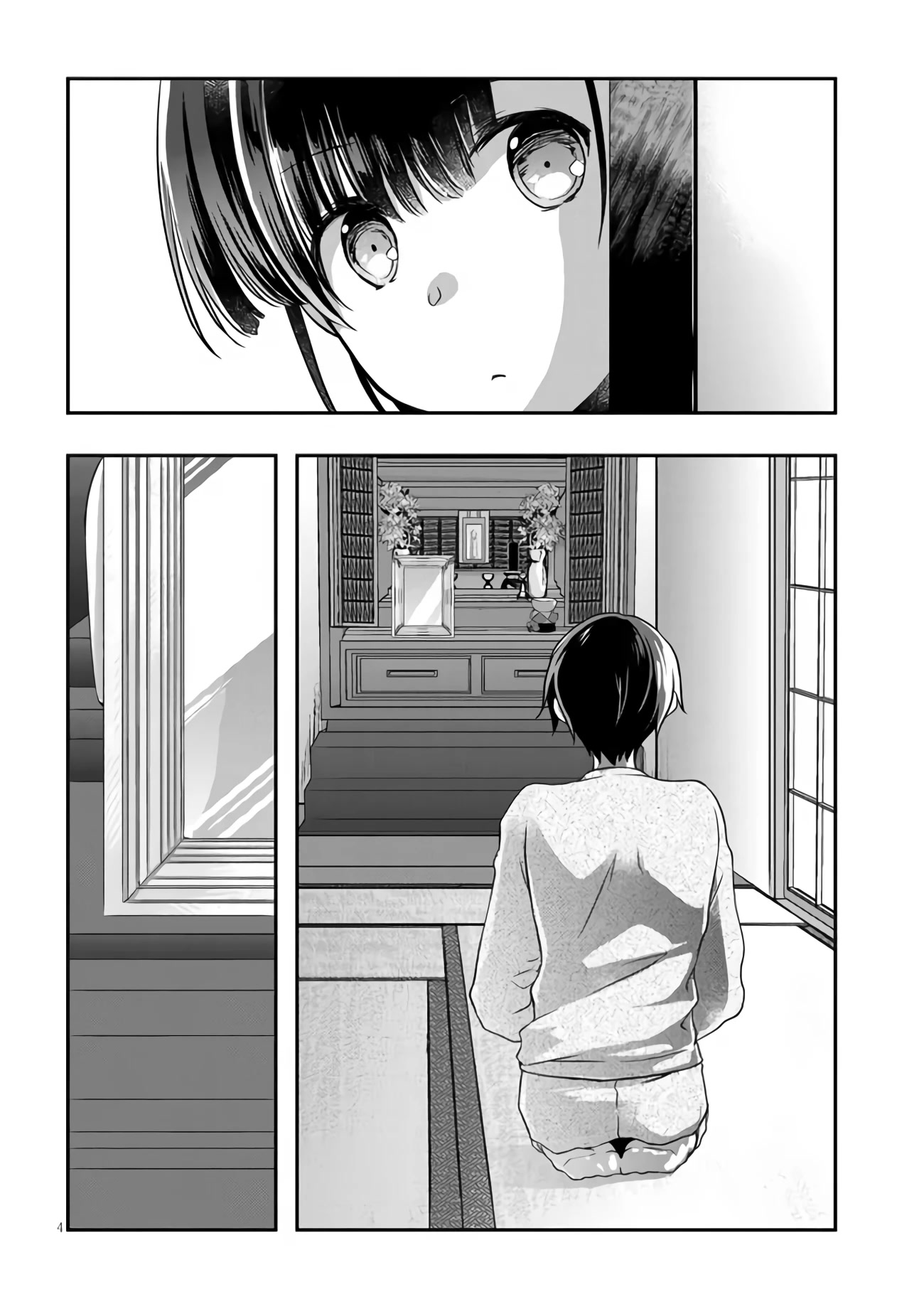 My Stepmom's Daughter Was My Ex-Girlfriend Chapter 25 page 5 - Chapter 25: The dependence of the ex-couple (3)