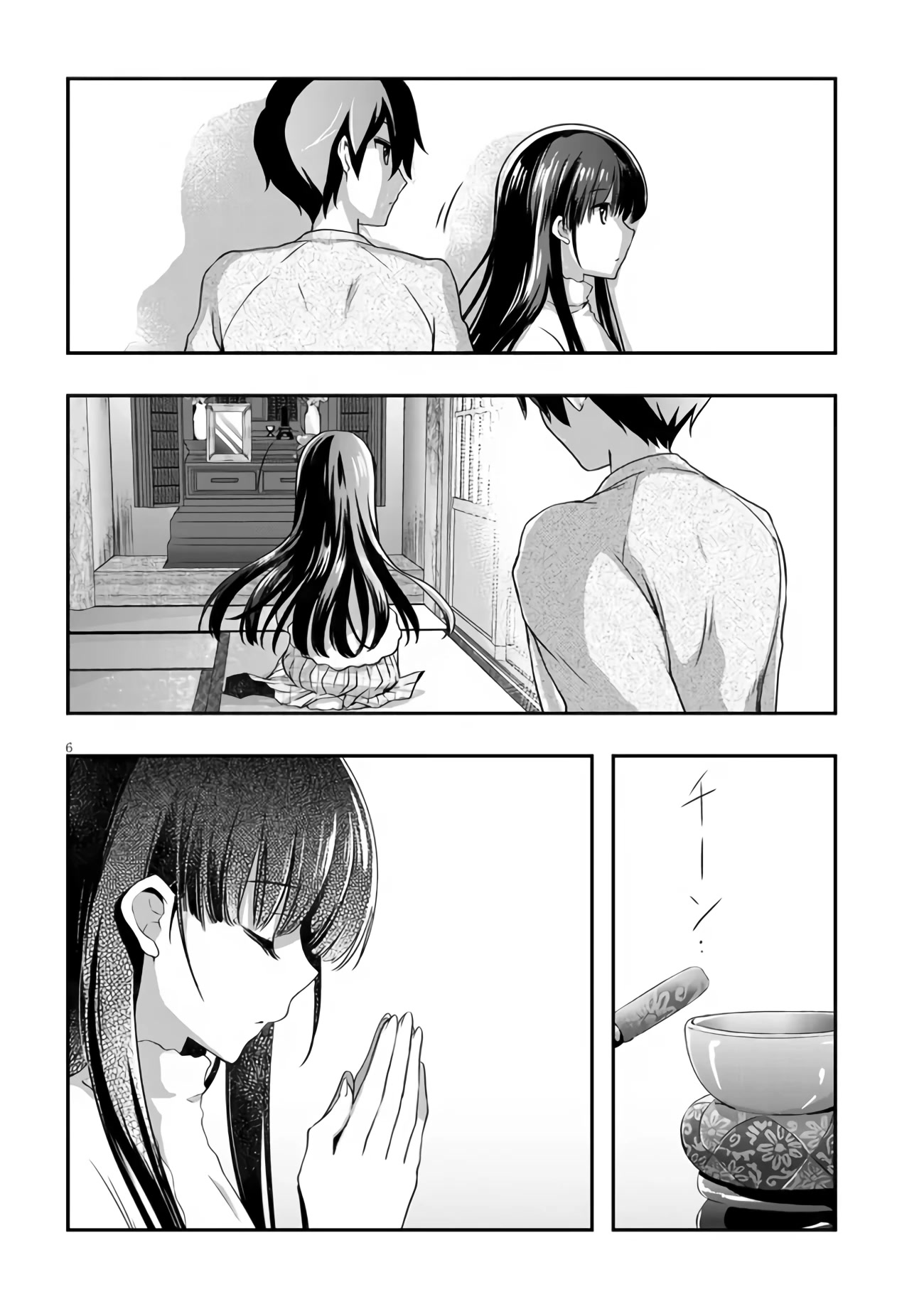 My Stepmom's Daughter Was My Ex-Girlfriend Chapter 25 page 7 - Chapter 25: The dependence of the ex-couple (3)