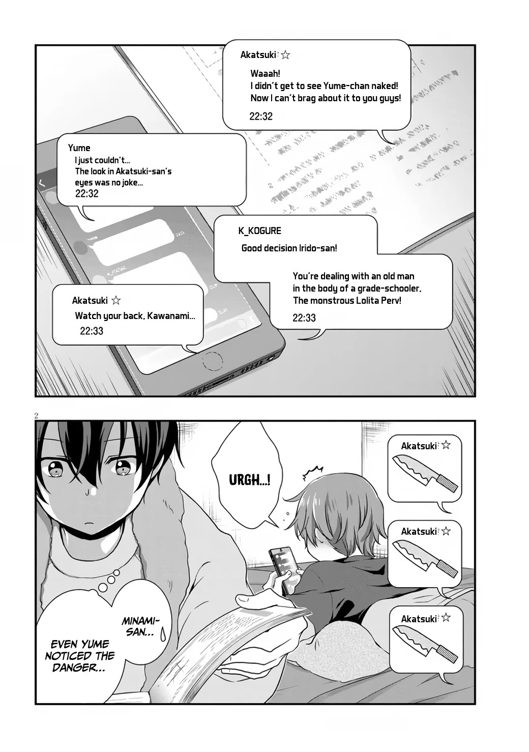 My Stepmom's Daughter Was My Ex-Girlfriend Chapter 28 page 3 - Chapter 28: The ex-couple have a sleepover (3)
