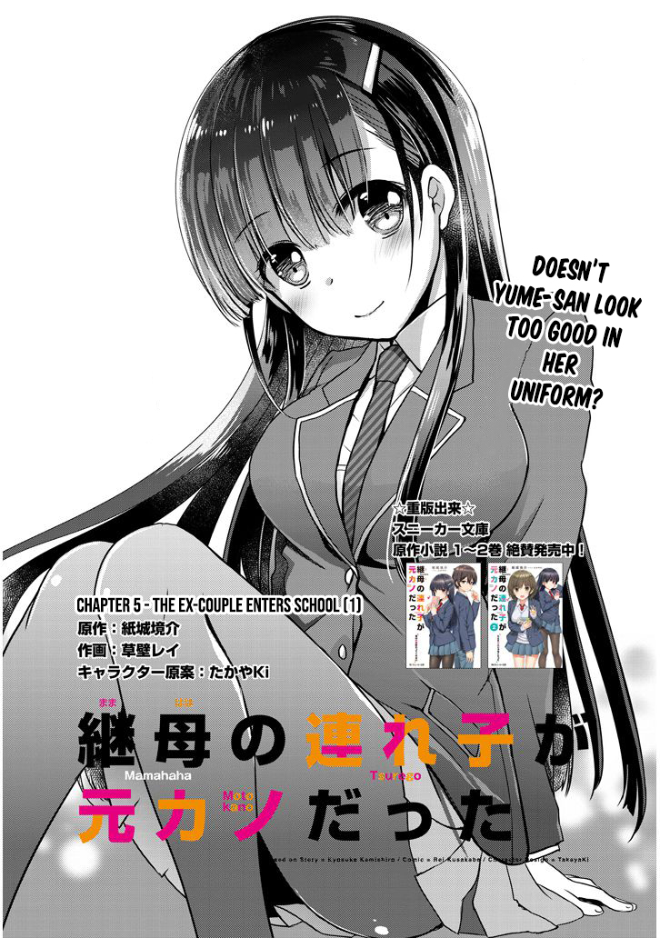 My Stepmom's Daughter Was My Ex-Girlfriend Chapter 5.1 page 2 - Chapter 5.1: The Ex-couple Enters School (1)
