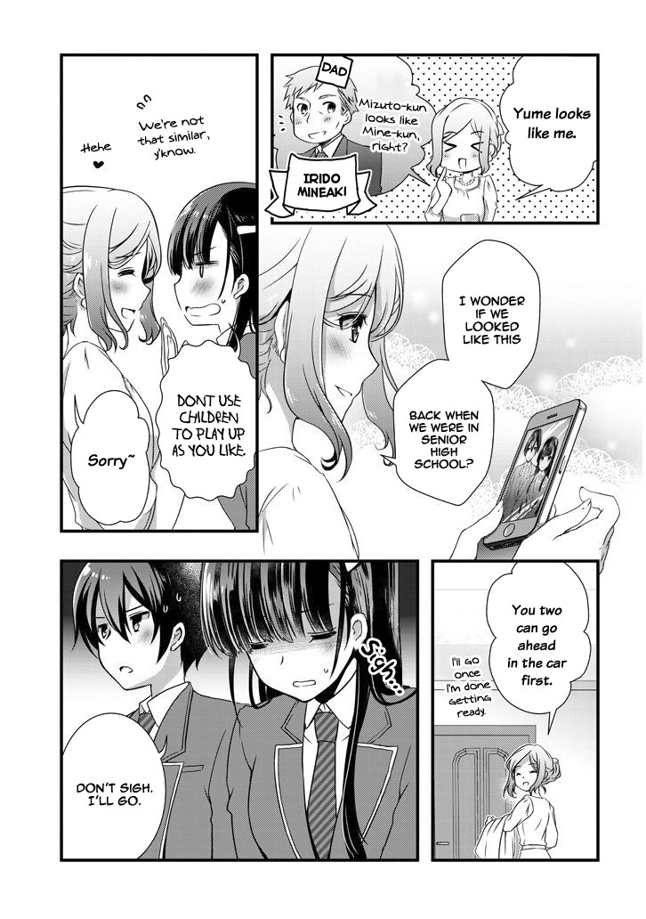 My Stepmom's Daughter Was My Ex-Girlfriend Chapter 5.2 page 3 - Chapter 5.2: The Ex-couple Enters School (1)