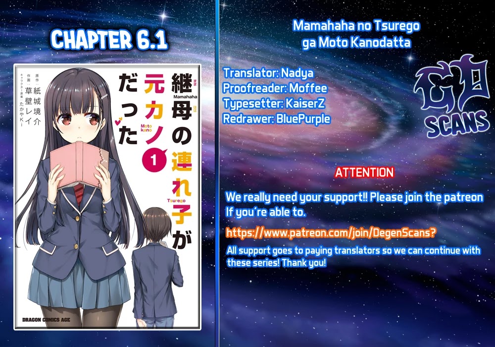 My Stepmom's Daughter Was My Ex-Girlfriend Chapter 6.1 page 1 - Chapter 6.1: The Ex-couple Enters School