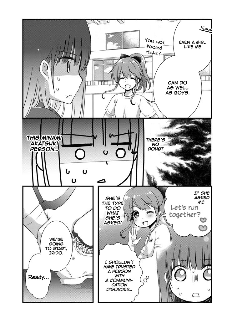 My Stepmom's Daughter Was My Ex-Girlfriend Chapter 7.1 page 12 - Chapter 7.1: My Ex Girlfriend Is Measuring