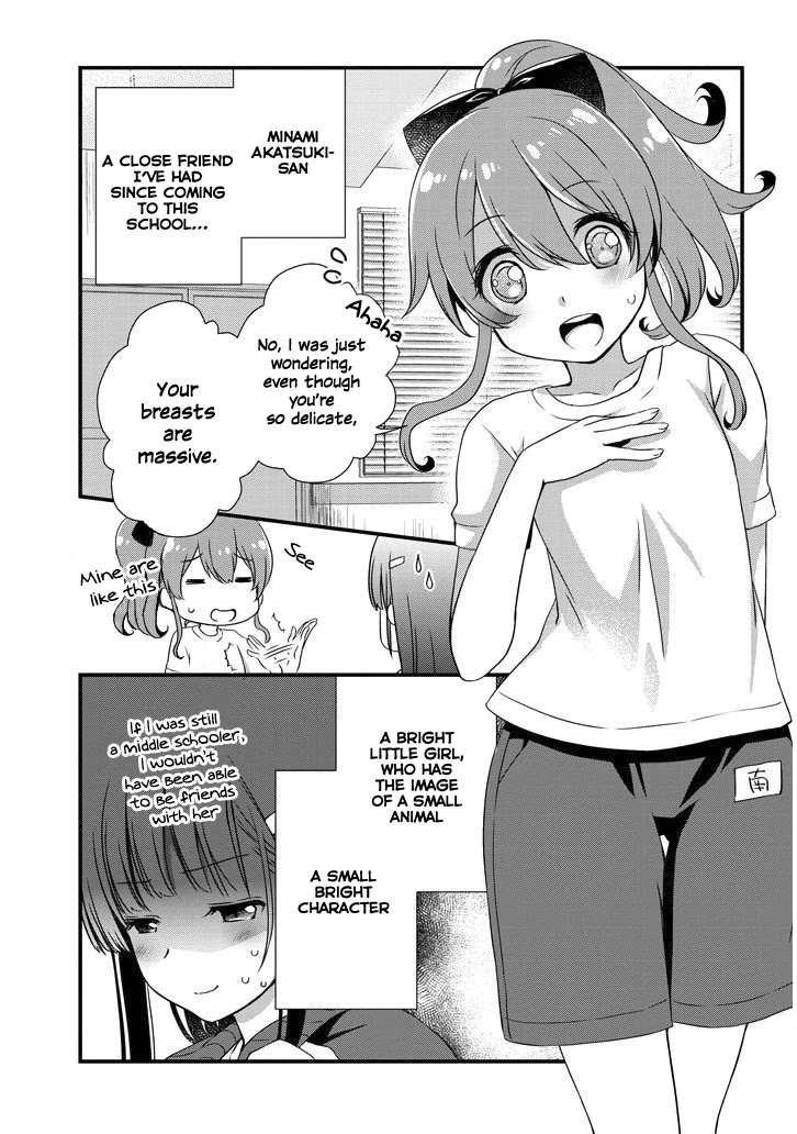 My Stepmom's Daughter Was My Ex-Girlfriend Chapter 7.1 page 6 - Chapter 7.1: My Ex Girlfriend Is Measuring