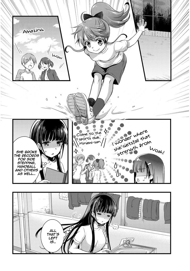 My Stepmom's Daughter Was My Ex-Girlfriend Chapter 7.2 page 3 - Chapter 7.2: My Ex Girlfriend Is Measuring II