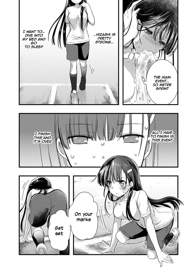 My Stepmom's Daughter Was My Ex-Girlfriend Chapter 7.2 page 4 - Chapter 7.2: My Ex Girlfriend Is Measuring II