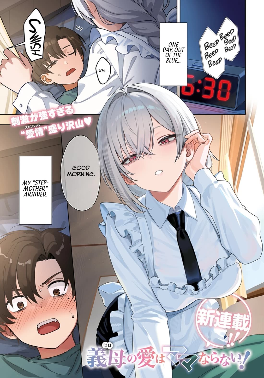 My Stepmother's Love isn't Going How I Thought! Chapter 1 page 1 - Chapter 1
