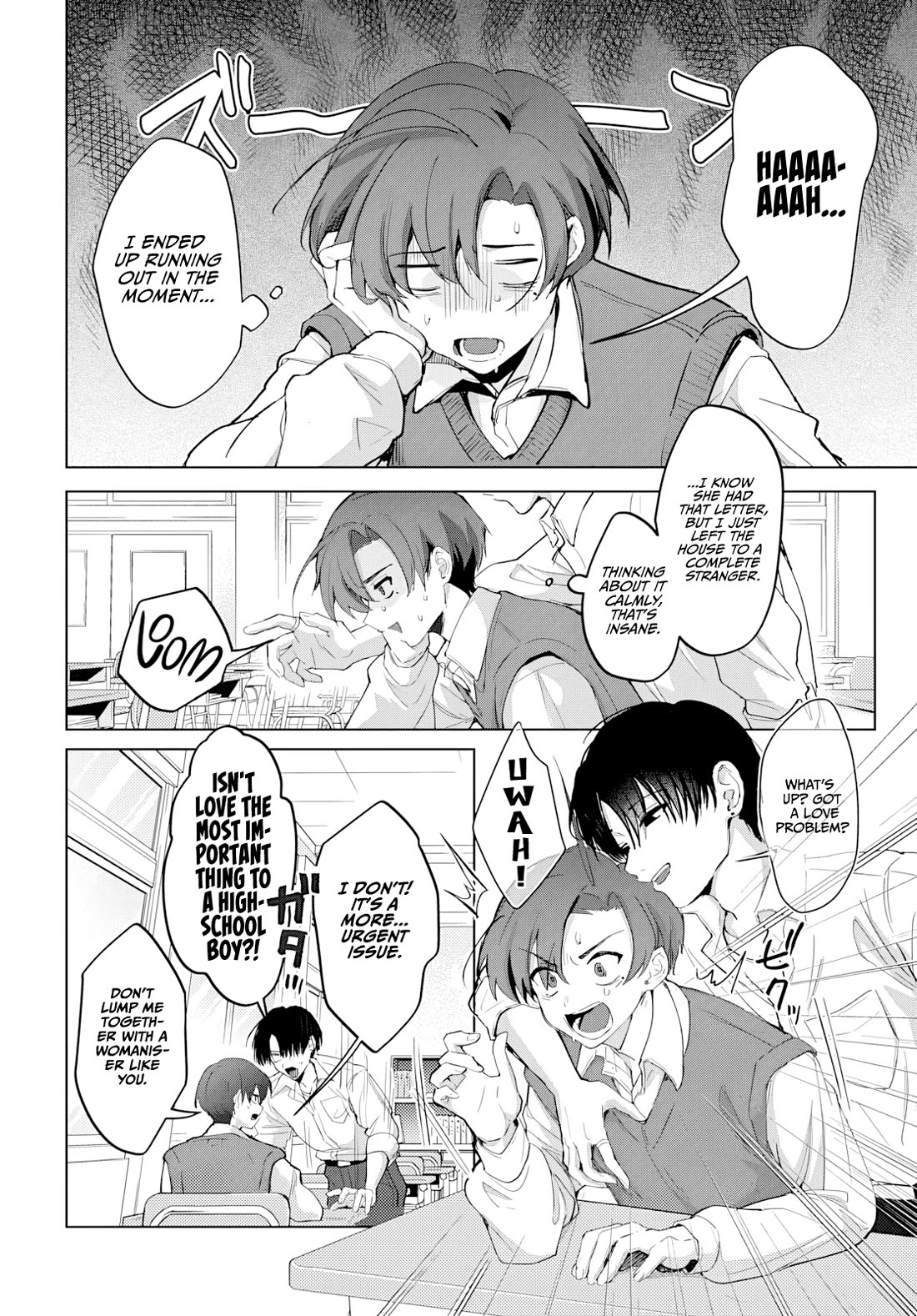 My Stepmother's Love isn't Going How I Thought! Chapter 1 page 16 - Chapter 1